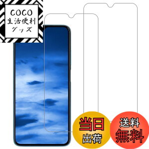 �y���������z�y2���Z�b�g�zKPNS ���{�f�ސ� �����K���X Redmi 9T �p �K���X�t�B���� ���Ɏq�� �̋����K���X �J�o�[ �ی�t�B����