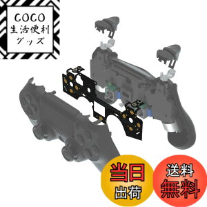 �y���������zeXtremeRate ps4 CUH ZCT2�R���g���[���[�̃V�����_�[�{�^���ɑΉ��p�N���b�N�w�A�g���K�[�L�b�g�A ps4 Slim Pro�R���g���[���[JDM-040/050/055�ɑΉ��p�̃J�X�^���t���b�V���V���b�g�g���K