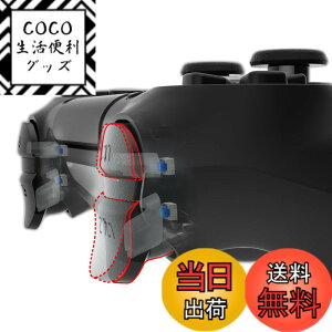 �y���������zeXtremeRate ps4�R���g���[���[�V�����_�[�{�^���ɑΉ��p�^�N�^�C���o�[�W�����N���b�N�w�A�g���K�[�L�b�g�Aps4 Slim Pro�R���g���[���[�ɑΉ��p�̃J�X�^���^�N�^�C���o���p�[�g��