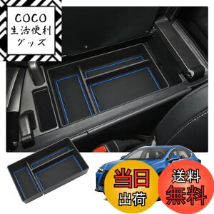 �y���������z�yRUIYA�z�V�^ ���N�T�X NX ��p�R���\�[���g���C NX250 NX350 NX350h NX450h+�A�[�����X�g���[�g���C �R���\�[���{�b�N�X ��������g���C �J�[�A�N�Z�T���[ �����p�[�c �Z���^�[�R���\