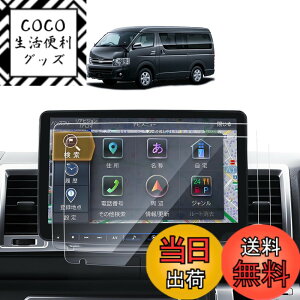 �y���������zSKTU �A���p�C�� 11�C���` �n�C�G�[�X 200�n�p �i�r�t�B���� XF11NX��p���f�� �t���ی�t�B���� �J�[�i�r�p �A�N�Z�T���[ �w��h�~ ��U�h�~ ���ȋz���^�C�v �\��t���ȒP pet�ގ� 2