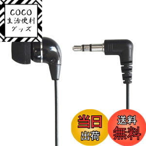 �y���������z�_�C�i�~�b�N���^ �J�i���^ ���m���� �Ў�(���t�g�̂�) �C���z�� 1m (�u���b�N) �e���r ���W�I�p 3.5mm�X�e���I�~�j�v���O L�^/L�� FNT-EPS-1310M