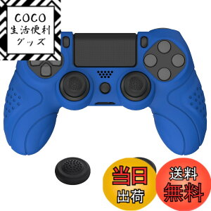 �y���������zPlayVital ps4�ɑΉ�����l�ԍH�w�Ɋ�Â����\�t�g����~�߃R���g���[���[�V���R���P�[�X�J�o�[�Aps4 Slim/Pro�R���g���[���[�ɑΉ�����W���C�X�e�B�b�N�L���b�v�t���y�u���[�z