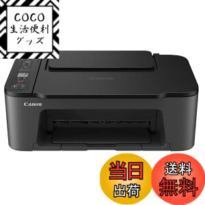 �y���������z�L���m�� Canon �v�����^�[ A4�C���N�W�F�b�g�����@ PIXUS TS3530 �u���b�N Wi-Fi�Ή� �e�����[�N���� 2022�N���f�� 4�F�E��̌^�E�Ή��C���NBC-365/366�V���[�Y