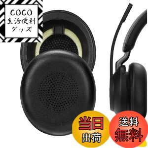 �y���������zGeekria �C���[�p�b�h QuickFit �݊��� �p�b�h�W���u�� Jabra Evolve2 65 (65MS 65UC USB)/Evolve2 40 (40UC 40MS USB)/Elite 45h On-Ear Wireless �w�b�h�z���ɑΉ� �p�b�h �C���[/�C���[�J�b�v (�v���e�C����