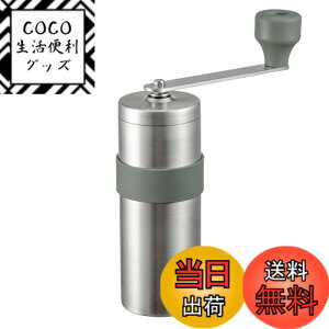 �y���������zHARIO(�n���I) V60 ���^���R�[�q�[�~�� �R�[�q�[��17g �V���o�[ ���{�� O-VMM-1-HSV
