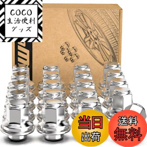 �y���������zJiiinMiiin �g���^ �����z�C�[���i�b�g M12 x P1.5 ���ʍ� �i�b�g ����37mm 21HEX ���N�T�X�E�~�c�r�V�ɓK�p �ԗp�z�C�[�����O�i�b�g �X�`���� 20�Z�b�g �V���o�[