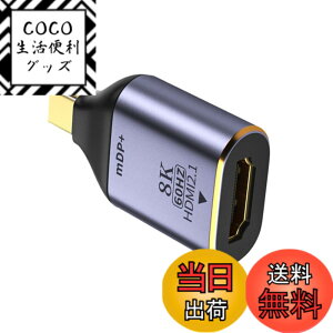 �y���������zNFHK Mini DisplayPort 1.4 �\�[�X - HDMI 2.0 �f�B�X�v���C 8K 60hz UHD 4K Mini-DP - HDMI �I�X ���j�^�[ �A�_�v�^�[ �R�l�N�^�[