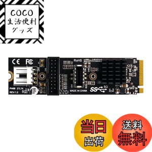 �y���������zNFHK 5Gbps Type-E USB3.1�t�����g�p�l���\�P�b�g�����USB2.0����NVMENGFF M-KeyExpress�J�[�hVL805�}�U�[�{�[�h�p�A�_�v�^�[