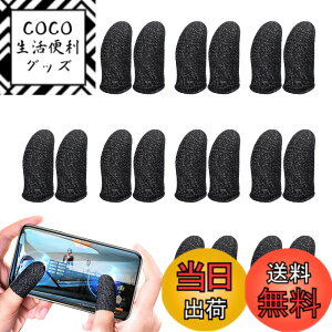 �y���������zAIYUJIWU �w�T�b�N �r��s�� PUBG Mobile �X�}�z�Q�[�� FPS ���Q�[ ���쐫�A�b�v �芾 �� �΍� ���K�� �w�� �Ód�C �h�~ ����� ���� �������ǂ� ��@�� iPhone/iPad/Android�S�@��Ή� 20�� 