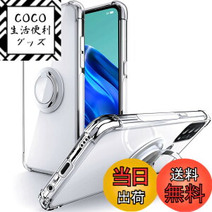 �y���������zSHIELDS UP �݊��� Oppo Reno 5A�p �P�[�X A1010P CPH2199 �P�[�X �����O�t�� ��]�����O �ϏՌ� �ϋv ���菝�h�~ ����~�߁w�l�����G�A�N�b�V�����\���x�X�^���h�@�\ �y�� ���^ �N���A TPU 