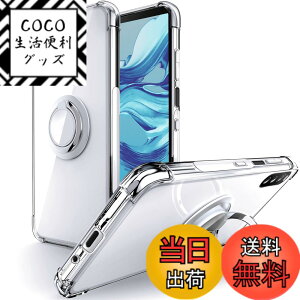 �y���������zSHIELDS UP �݊��� Xperia 10 III�p �P�[�X �����O�t�� SO-52B SOG04 �P�[�X �����O�t�� �ϏՌ� �ϋv ���菝�h�~ ����~�� �X�^���h�@�\ �y�� ���^ �N���A TPU ���� �X�}�z�P�[�X �G�N�X�y��