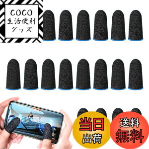 �y���������zAIYUJIWU �w�T�b�N �r��s�� PUBG Mobile �X�}�z�Q�[�� FPS ���Q�[ ���쐫�A�b�v �芾 �� �΍� ���K�� �w�� �Ód�C �h�~ ����� ���� �������ǂ� ��@�� iPhone/iPad/Android�S�@��Ή� 20�� 
