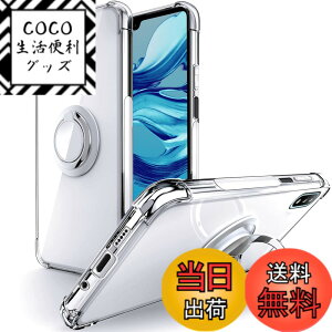 �y���������zSHIELDS UP �݊��� Xperia Ace II �p�P�[�X SO-41B �����O�t�� �ϏՌ� ���菝�h�~�w�l�����G�A�N�b�V�����\���x�X�^���h�@�\ �y�� ���^ TPU �\�t�g ���� �G�N�X�y���AAce2�p �g�уJ�o�[ -�N
