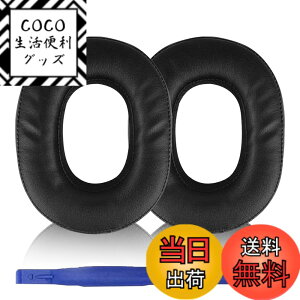 �y���������zAdhiper MDR-HW700 MDR-HW700DS�C���[�p�b�h �C���[�N�b�V���� �C���[�}�t SONY �\�j�[MDR-HW700 MDR-HW700DS�w�b�h�Z�b�g�ɑΉ��w�b�h�t�H���p�b�h �����p�C���[�p�b�h �w�b�h�t�H���p�b�h �i