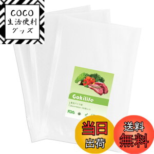 �y���������zGokilife �^��p�b�N�� 28x40cmx100������ �^��p�b�N�@��p�� �^��p�b�N ���[�� �^��r�j�[�� �G���{�X���H �^���� ��p�R�ۑ� �E�C���� �N�x������ �H�i�ۑ� �ቷ����PA+PE���S