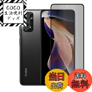 �y���������zSeGinn �y�`�����h�~3���Z�b�g�zXiaomi Redmi Note 11 Pro �Ή� �K���X�t�B���� �`�����h�~�t�B����1�� +�J�����t�B���� 2�� �h�o �d�x 9H �w��h�~ �����z�� �C�A�h�~ ��U�h�~ �̂�����