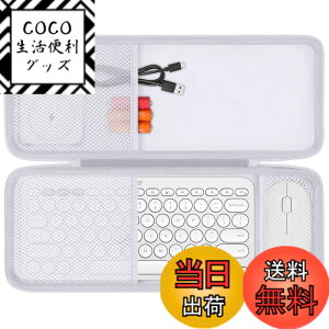 �y���������zco2CREA ���[�P�[�X �݊��i Logicool ���W�N�[�� PEBBLE KEYS 2 K380sOW ���C�����X�L�[�{�[�h K380s/K380OW+ ���C�����X�}�E�X PEBBLE MOUSE2 M350sOW /M350OW�i�P�[�X�̂݁j