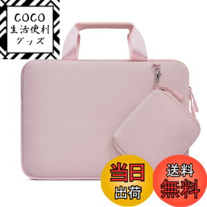 �y���������zMOSISO ���b�v�g�b�v�X���[�u�o�b�O�A�Ή��@�� MacBook Air/Pro�A13-13.3�C���`�A�Ή��@�� MacBook Pro 14�C���` M5 M4 M3 M2 M1�A���O���\ �����Ȏ��[�|�[�`�t���t�� �l�I�v�����f�� �u��