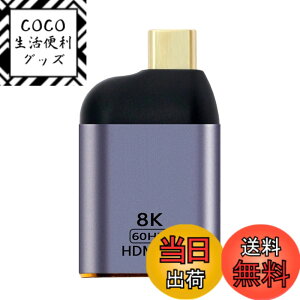 �y���������zNFHK USB4 USB-C Type-C �\�[�X���烁�X HDMI 2.0 �f�B�X�v���C 8K 60HZ UHD 4K HDMI �I�X ���j�^�[ �A�_�v�^�[