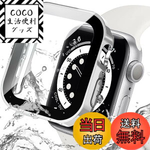 �y���������zMiimall �Ή�Apple Watch 8 45mm/7 45mm �V�^�h���P�[�X ���p�^�C�v �h�� ������~�� �A�b�v���E�H�b�`8 2022 45mm ��̌^�V�^�P�[�X�h�o �h�� �t�C���� �X�|�[�c ���h�~ �h�Ռ� �S�ʕی�P