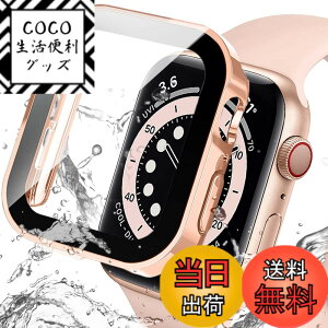 �y���������zMiimall �Ή�Apple Watch 8 45mm/7 45mm �V�^�h���P�[�X ���p�^�C�v �h�� ������~�� �A�b�v���E�H�b�`8 2022 45mm ��̌^�V�^�P�[�X�h�o �h�� �t�C���� �X�|�[�c ���h�~ �h�Ռ� �S�ʕی�P