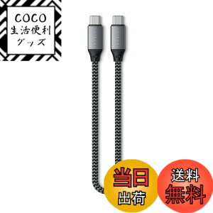 �y���������zSATECHI USB-C to USB-C �P�[�u�� 25cm �| USB4 �P�[�u�� 100W �}���[�d �ő�8K@60Hz �f���o�́A40Gbps �����f�[�^�]�� �| MacBook Air & Pro M5/M4�AiPhone 17-15 �V���[�Y�AiPad Air & Pro M5/M4 �p