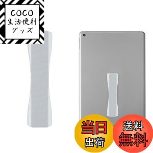 �y���������zkwmobile �t�B���K�[�z���_�[ iPad Samsung Huawei�ȂǂɑΉ� - �����h�~ �Ў� �S���o���h Tablet PC - �o���h �O���b�v �V���o�[/�V���o�[