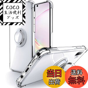 �y���������zSHIELDS UP �݊��� Galaxy Note 10 Plus�p �P�[�X SC-01M SCV45 note 10+ �P�[�X �����O�t�� �ϏՌ� �ϋv ���菝�h�~ ����~�� �X�^���h�@�\ �y�� ���^ �N���A TPU ���� �J�o�[ �M�����N�V�[�m�[