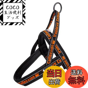 �y���������zcocomall �A�ɗD�����n�[�l�X 2022�ŐV TRUE LOVE���{�����X ���p�n�[�l�X ���p���� �h�b�O �y�b�g�p�i 3M���ˍޗ� �P�� ���o���� �l�I�v�����f�� ���^���A���^���A��^���Ɍ��� �ʋC