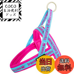 �y���������zcocomall �A�ɗD�����n�[�l�X 2022�ŐV TRUE LOVE���{�����X ���p�n�[�l�X ���p���� �h�b�O �y�b�g�p�i 3M���ˍޗ� �P�� ���o���� �l�I�v�����f�� ���^���A���^���A��^���Ɍ��� �ʋC