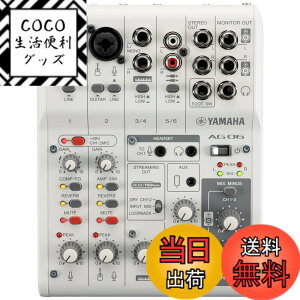 �y���������z���}�n(YAMAHA) ���C�u�X�g���[�~���O�~�L�T�[ 6�`�����l�� �z���C�g AG06MK2 W