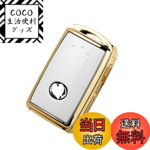 �y���������zNacalikeey �C���e���W�F���g�L�[�P�[�X �}�c�_ �X�}�[�g �L�[�z���_�[ �X�}�[�g�L�[�J�o�[ �K��mazda �V�^CX-30 DM�n mazda2 �V�^Mazda3 �L�[�P�[�X TPU�L�[�J�o�[(�z���C�g)