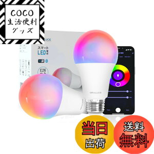 �y���������zORALUCE �X�}�[�g LED�d�� E26 60W���� �������F �X�}�[�g���C�g �}���`�J���[ 1600���FRGB �����F���d���F Alexa/Google Home�Ή� �n�u�s�v ���u���� �戵�������t 2�� LDA9F-E26/2P