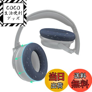 �y���������zSOULWIT �C���[�p�b�h�J�o�[ �w�b�h�z���p�b�h�J�o�[ Bose QuietComfort QC15 QC25 QC2 QC35 QC45/Ae2 Ae2i Ae2w/SoundTrue & SoundLink AE �p �ی�P�[�X �򉻖h�~ �h�o �h�� �_�炩���V���R�� �􂦂� (�u
