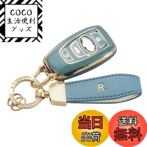 �y���������z[YANMW] �K���X�o���L�[ �P�[�X �t�H���X�^�[ �t�����H�[�O ���K�V�B B4 �C���v���b�T G4 WRX S4 STI XV Outback BRZ �X�}�s�^���� �X�}�[�g�L�[�J�o�[ TPU (�u���[)