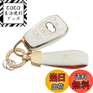 �y���������z[YANMW] �K���X�o���L�[ �P�[�X �t�H���X�^�[ �t�����H�[�O ���K�V�B B4 �C���v���b�T G4 WRX S4 STI XV Outback BRZ �X�}�s�^���� �X�}�[�g�L�[�J�o�[ TPU (�z���C�g)