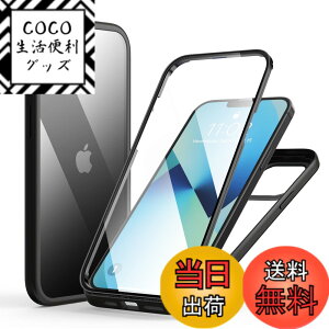 �y���������zMQman iPhone13mini �P�[�X �O�ʃK���X+�w�ʃK���X 360°�S�ʕی� 100����ʃ^�b�`���x �ϏՌ� �����K���X �t�����g+�o�b�N�v���[�g �y�� ���C�����X�[�d�Ή� �O�� ���� �J�o�[ (iphone13mi
