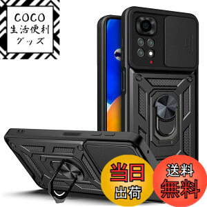 �y���������zXiaomi Redmi Note 11/Redmi Note 11S �P�[�X�wAFINER�x2022�V�^ TPU+PC �J�o�[ �����O 360�x��] �X�^���h�@�\ �ԍڃz���_�[�Ή� �����Y�ی� Xiaomi Redmi Note 11/Redmi Note 11S ��p �ϏՌ� �Ռ��z�� �w