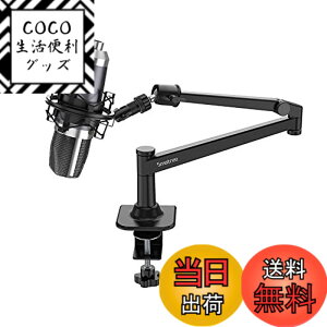 �y���������zSmatree�V���b�N�}�E���g�t�� �}�C�N�A�[�� HyperX SoloCast/Hyperx QuadCast/HyperX QuadCast S/MV7/AT2020USB+�Ȃǃ}�C�N���z���ɂ��Ή��ł� �}�C�N���t�H���A�[���X�^���h �X�}�z���^�u���b�g��