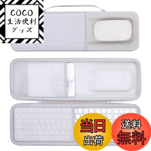�y���������zco2CREA ���[�P�[�X �݊��i Apple Magic keyboard�i�e���L�[�t���j+ Magic�}�E�X+Magic Trackpad