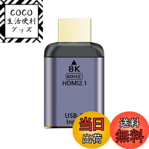 �y���������zNFHK USB-C Type C ���X�\�[�X��HDMI�V���NHDTV�A�_�v�^�[ 8K@60hz 4K@120hz �^�u���b�g&�d�b&�m�[�g�p�\�R���p
