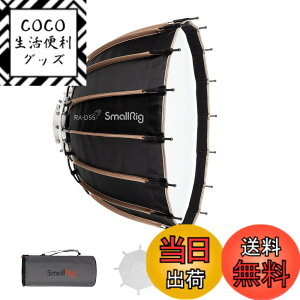 �y���������zSmallRig �\�t�g�{�b�N�X ��55cm ���C�g�{�b�N�X ��̌^ ���u16�{ �X�g���{ ���C�g�h�[�� ���ˌ^ �܂肽���ݎ� �|�[�g���[�g�B�e Bowen-S�}�E���g���C�g�p �X�^�W�I LED�r�f�I���C�g �X