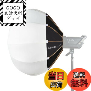 �y���������zSmallRig RA-L65 �����^�� �\�t�g�{�b�N�X 65cm ���U�^ �~�`�\�t�g�{�b�N�X Bowens�}�E���g���C�g�p �X���[�����O RC120D/120B COB LED�r�f�I���C�g�p �܂��ݎ� �|�[�g���[�g �����B�e �B