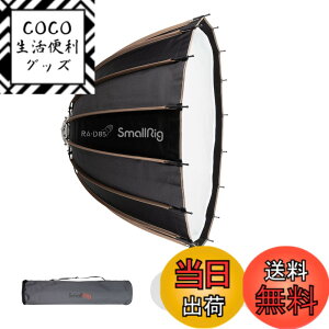 �y���������zSmallRig �\�t�g�{�b�N�X RA-D85 ��85cm ���C�g�{�b�N�X �X�g���{ ���C�g�h�[�� ���ˌ^ �܂肽���ݎ� �|�[�g���[�g�B�e Bowen-S�}�E���g���C�g�p �X�^�W�I LED�r�f�I���C�g �X�s�[�h���C