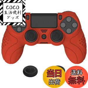 �y���������zPlayVital ps4�ɑΉ�����l�ԍH�w�Ɋ�Â����\�t�g����~�߃R���g���[���[�V���R���P�[�X�J�o�[�Aps4 Slim/Pro�R���g���[���[�ɑΉ�����W���C�X�e�B�b�N�L���b�v�t���y�p�[�V����