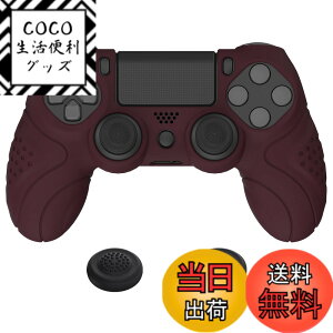 �y���������zPlayVital ps4�ɑΉ�����l�ԍH�w�Ɋ�Â����\�t�g����~�߃R���g���[���[�V���R���P�[�X�J�o�[�Aps4 Slim/Pro�R���g���[���[�ɑΉ�����W���C�X�e�B�b�N�L���b�v�t���y���C�����b