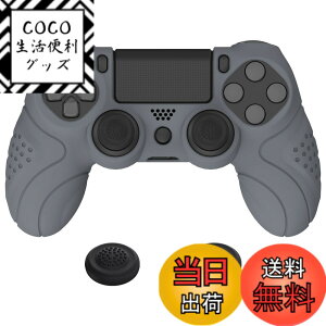 �y���������zPlayVital ps4�ɑΉ�����l�ԍH�w�Ɋ�Â����\�t�g����~�߃R���g���[���[�V���R���P�[�X�J�o�[�Aps4 Slim/Pro�R���g���[���[�ɑΉ�����W���C�X�e�B�b�N�L���b�v�t���y�O���[�z