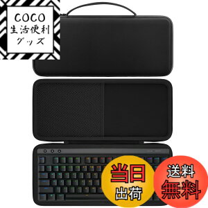 �y���������zco2CREA ���[�P�[�X �݊��i ���W�N�[�� G Logicool G G915 TKL /G913 TKL �Q�[�~���O�L�[�{�[�h (for G915 X LIGHTSPEED TKL/G913 TKL)�i�P�[�X�̂݁j