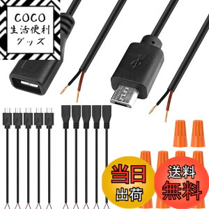 �y���������zXiatiaosann �}�C�N��USB�P�[�u��5V�d���� Micro USB�R�l�N�^���X�I�X�����P�[�u�� �}�C�N��USB����[�q2�s���[�d��v���O���C�� Arduino�p��LED�p�A5 ��Micro USB �I�X + 5 ��Micro USB ���X�A10